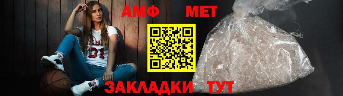 NBOMe Благодарный