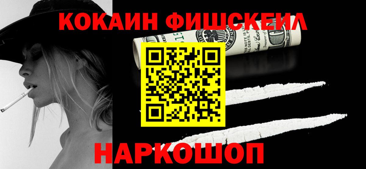 Кокаин 99% Благодарный