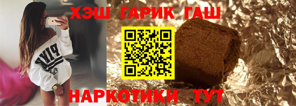 ГАШИШ ice o lator Благодарный