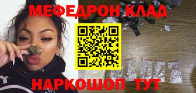 первитин Можга