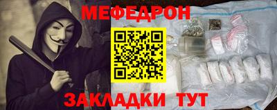 соль ск Можайск