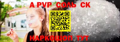 первитин Можга