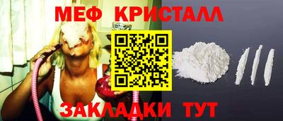 2c-b Моздок