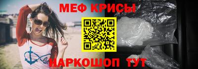 2c-b Моздок