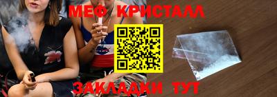 mdpv Малгобек