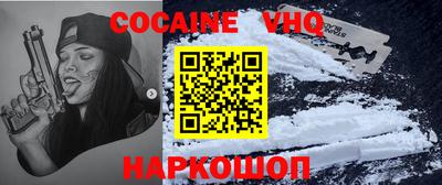 mdpv Малгобек