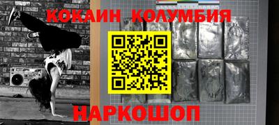соль ск Можайск
