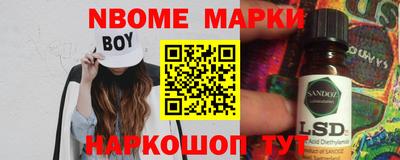соль ск Можайск