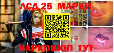 соль ск Можайск