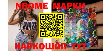2c-b Моздок