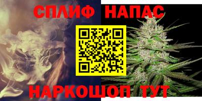 2c-b Моздок