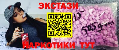 2c-b Моздок