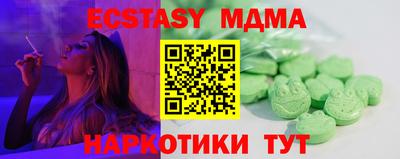 2c-b Моздок