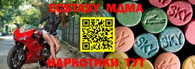 наркотики Малоярославец