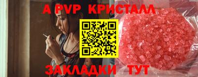 2c-b Моздок