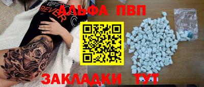 МДМА Владивосток