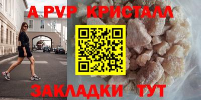 2c-b Моздок