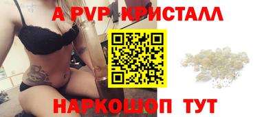 соль ск Можайск