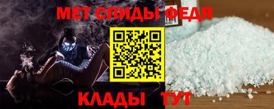 2c-b Моздок