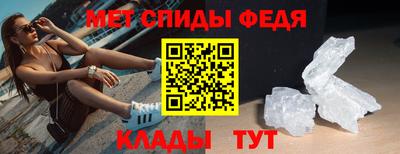 амфетамин Владикавказ