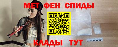 2c-b Моздок