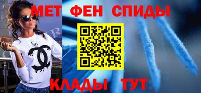 соль ск Можайск