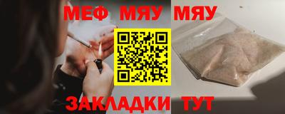 2c-b Моздок