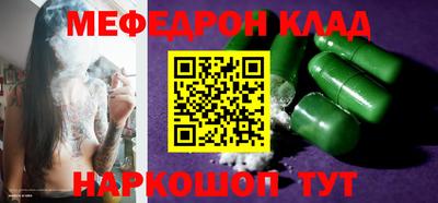 первитин Можга