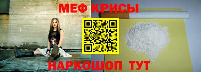 2c-b Моздок