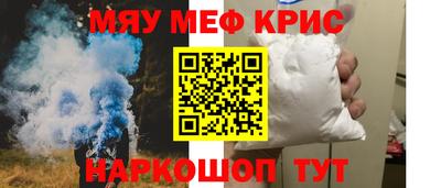 первитин Можга