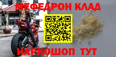 первитин Можга