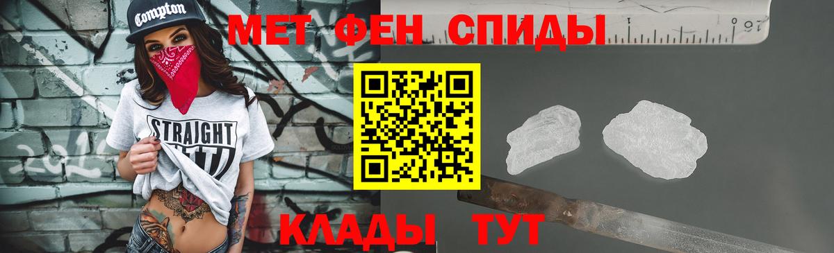 Метамфетамин мет  Вход с VPN  Благодарный  Метамфетамин мет 