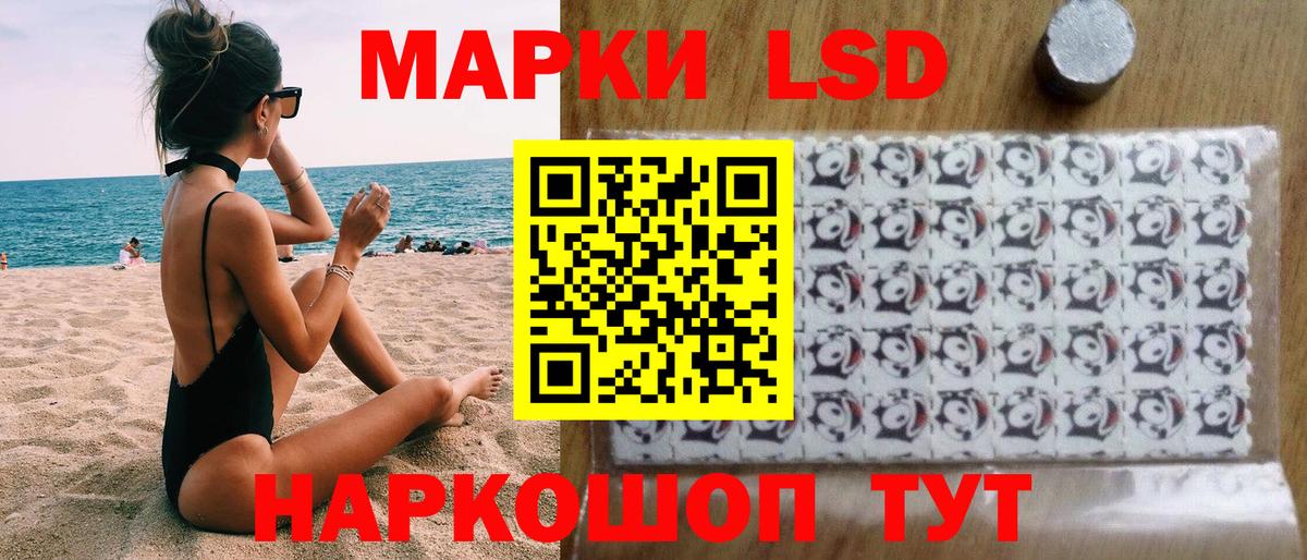 Наркотические марки 1500мкг Благодарный