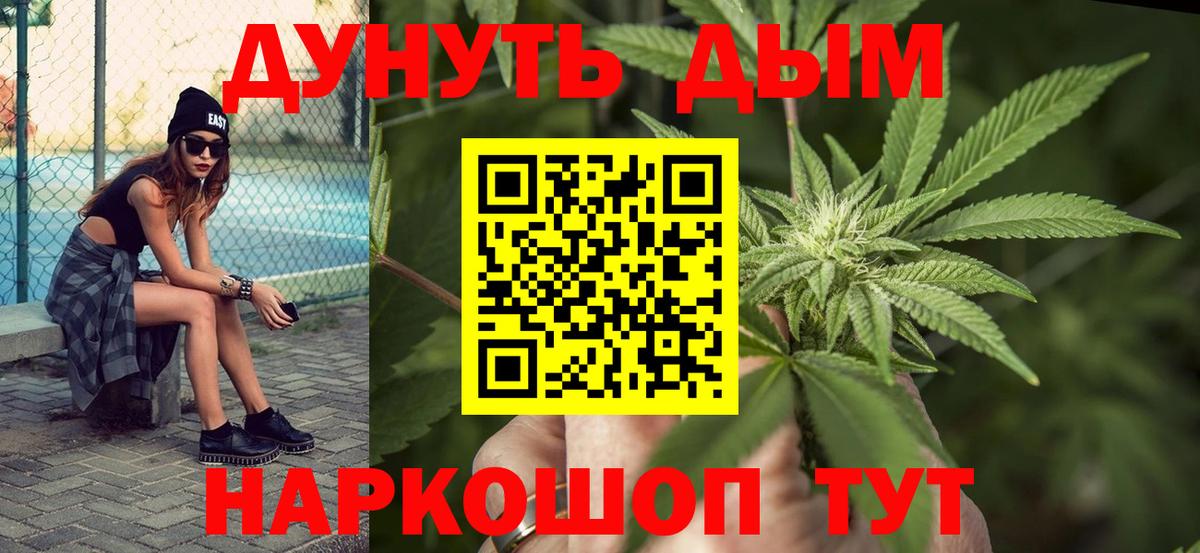Бошки Шишки AK-47 Благодарный