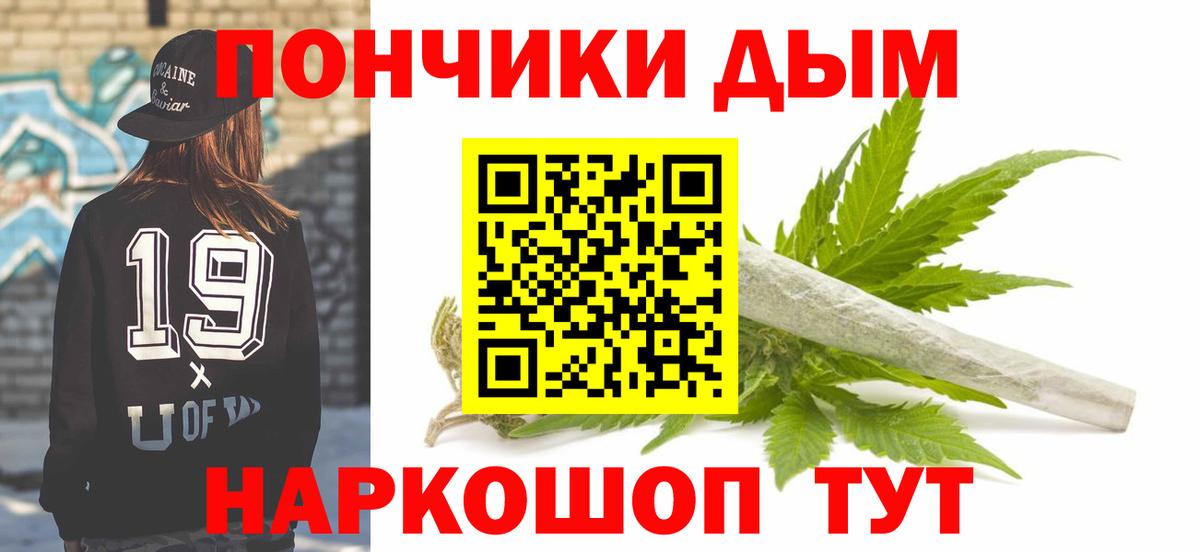 Каннабис марихуана  МАРИХУАНА конопля  МАРИХУАНА Ganja  Вход с VPN  Благодарный 